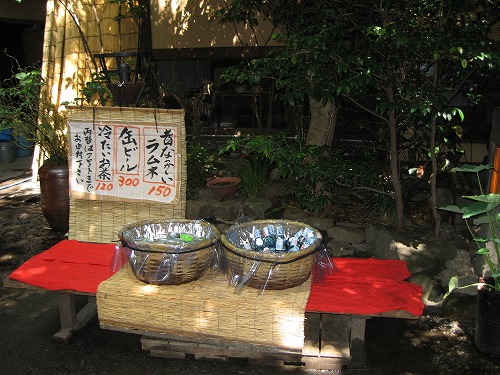 いこい旅館24
