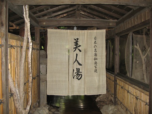 いこい旅館3
