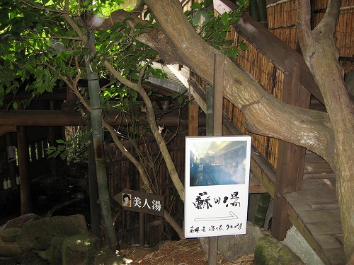 いこい旅館7