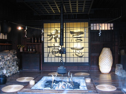 いこい旅館20