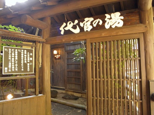 御客屋2