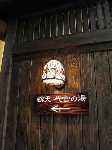 御客屋10