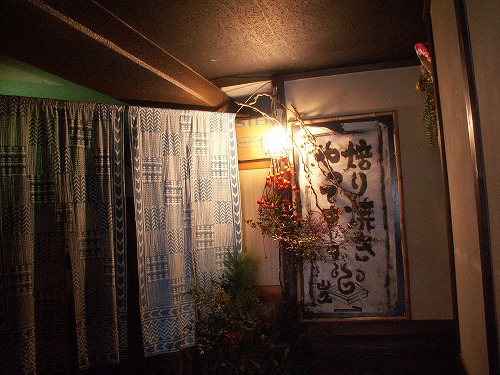 やまの湯3
