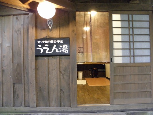 ふもと旅館18