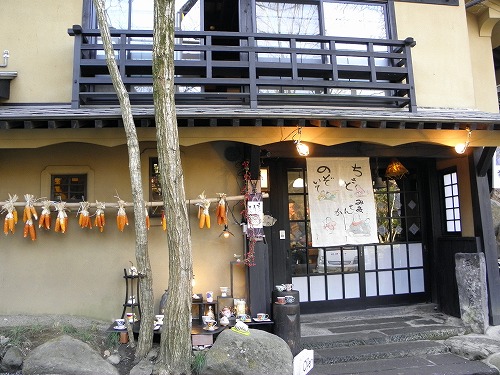 いこい屋2