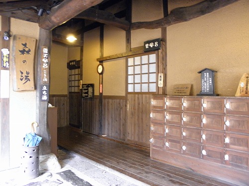 こうの湯11