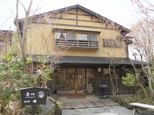 こうの湯1