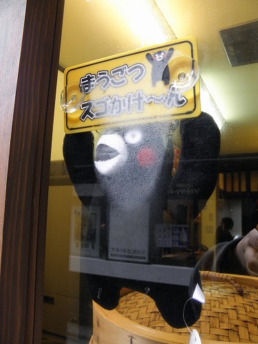 わろく屋15