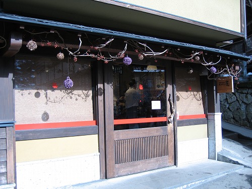 麓2