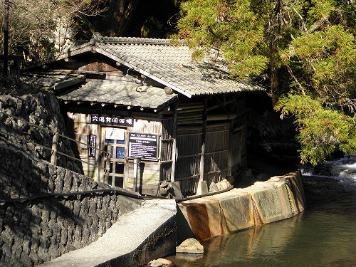 穴湯1