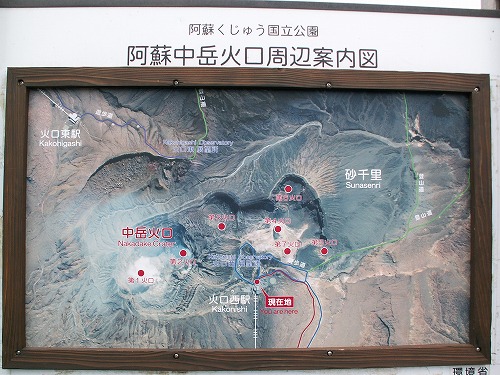火口27