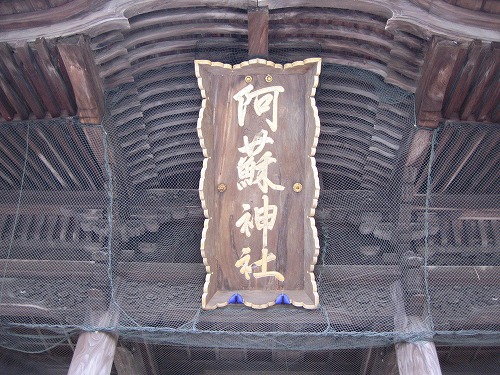 楼門6