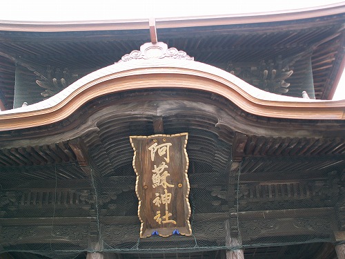 楼門5