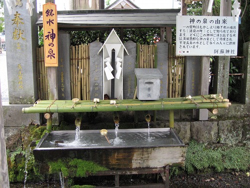 阿蘇神社5
