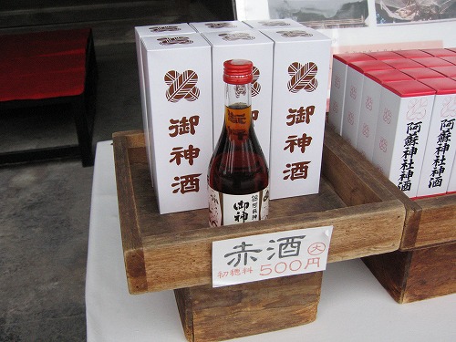 阿蘇神社25