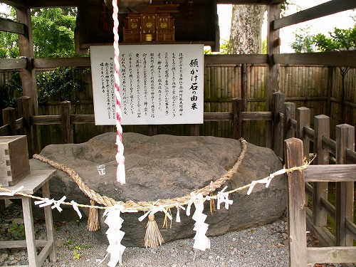 阿蘇神社21