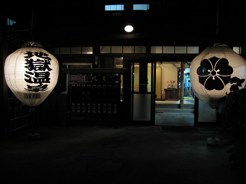 清風荘7