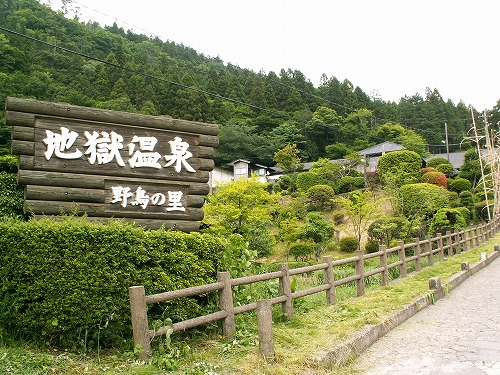 清風荘23