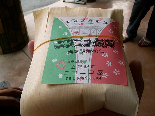 ニコニコ饅頭2