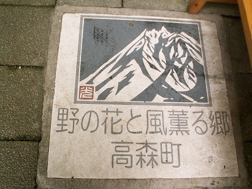 湧水公園11