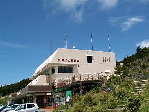 阿蘇山3