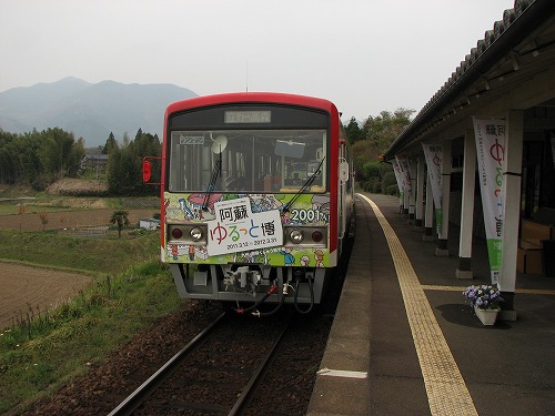 阿蘇下田駅23