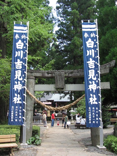 白川吉見神社9