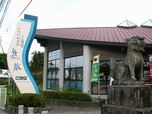 白川吉見神社10