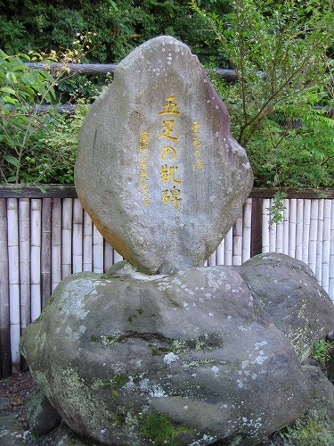 山口旅館4