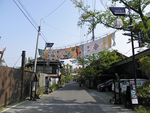 水基巡り8