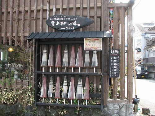 水基巡り9