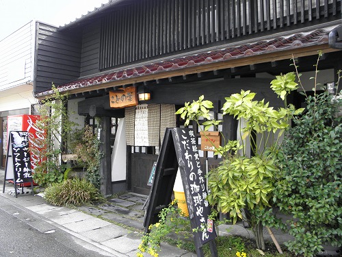 水基巡り15