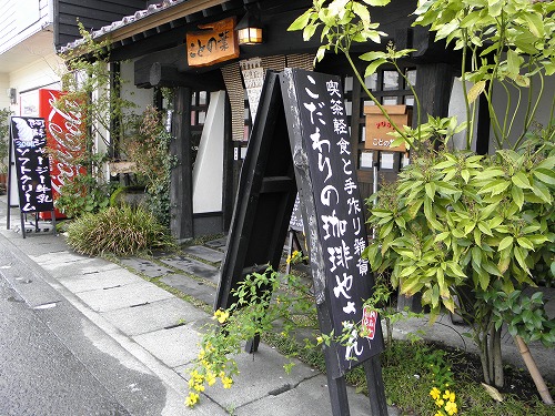 水基巡り17