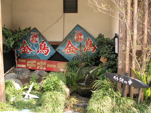 水基2