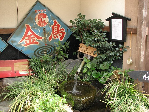 水基3