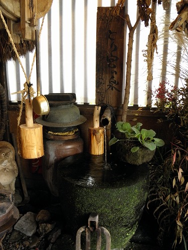 水基14