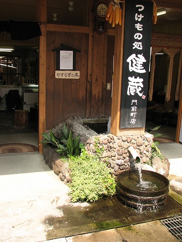 水基巡18