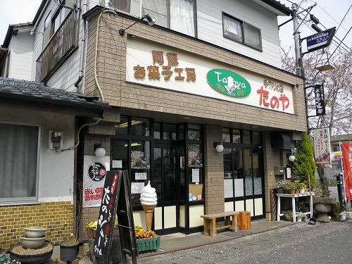 水基巡28