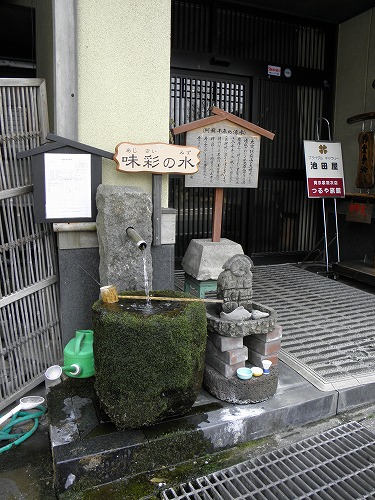 水基巡21