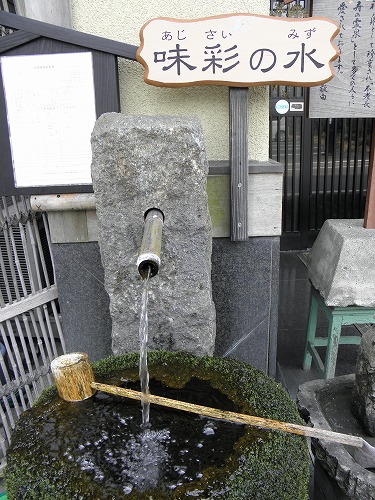 水基巡22