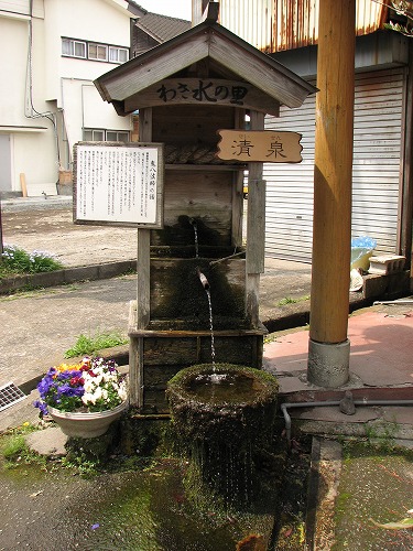 水基巡り10