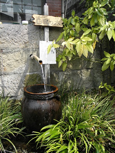 水基巡り4