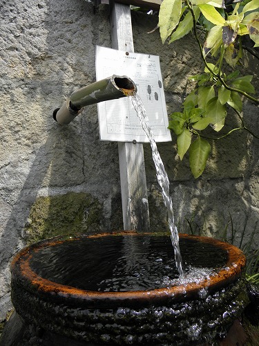 水基巡り5
