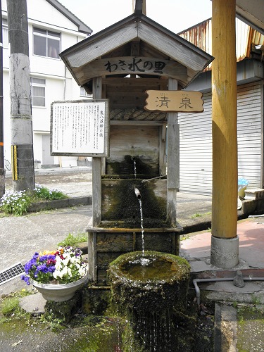 水基巡り7