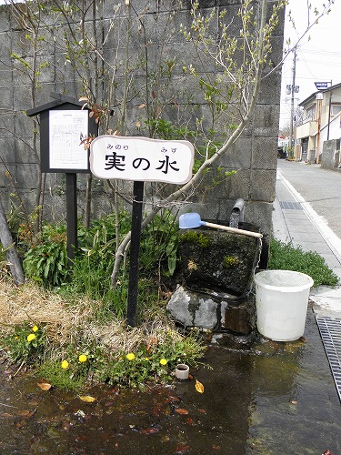 水基巡り23
