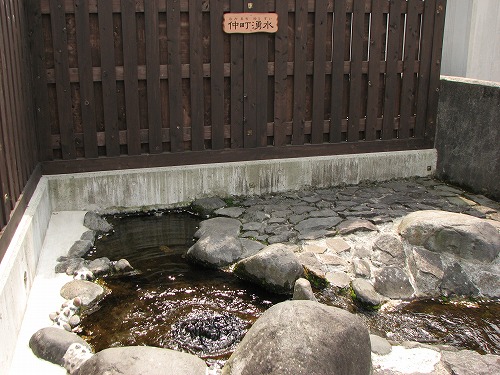 水基めぐり11