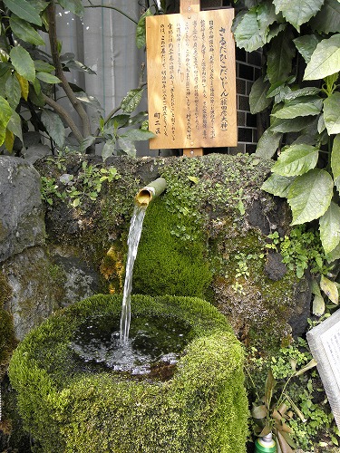 水基めぐり2