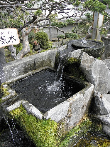 水基めぐり7