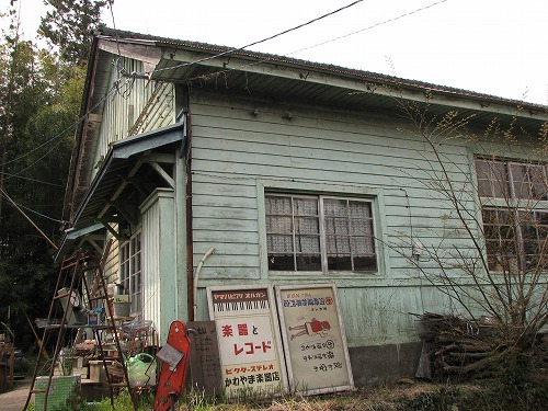阿蘇水基屋敷16