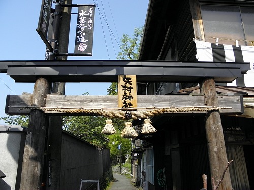 水基巡り1